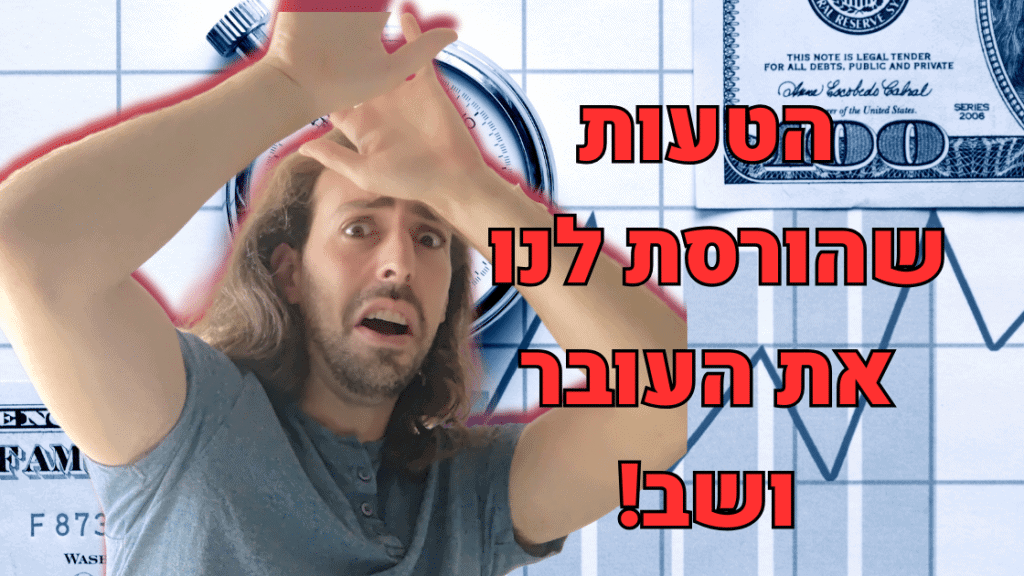 אישה מודאגת עם כסף ומסמכים כלכליים, מייצגת לחץ כלכלי ואי ודאות פיננסית.