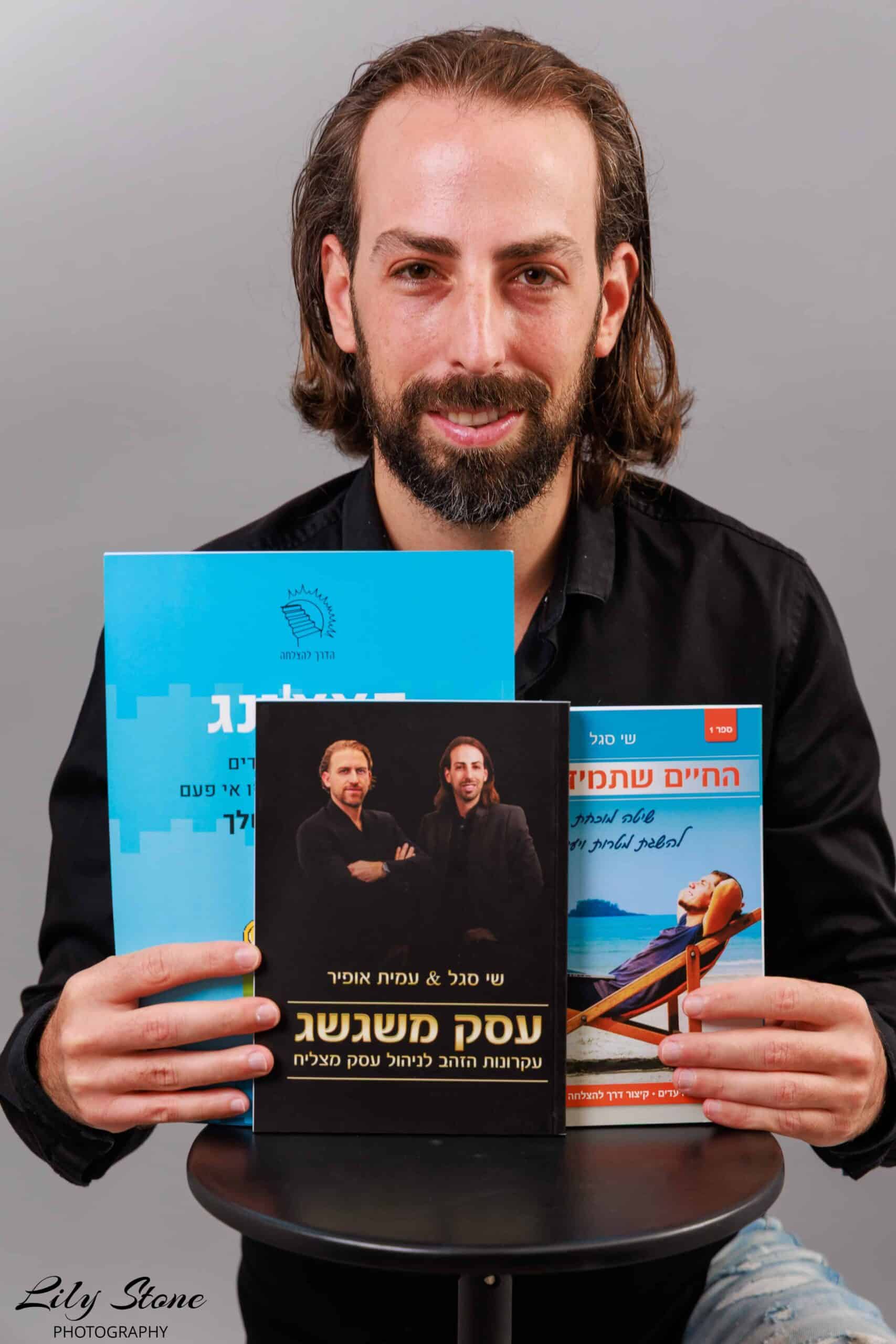 ספרים במבצע - הזדמנות לרכוש ספרים איכותיים במחירים מיוחדים.