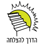 מדריך עם מדרגות ומסלול הצלחה, סימן להכוונה והתקדמות.